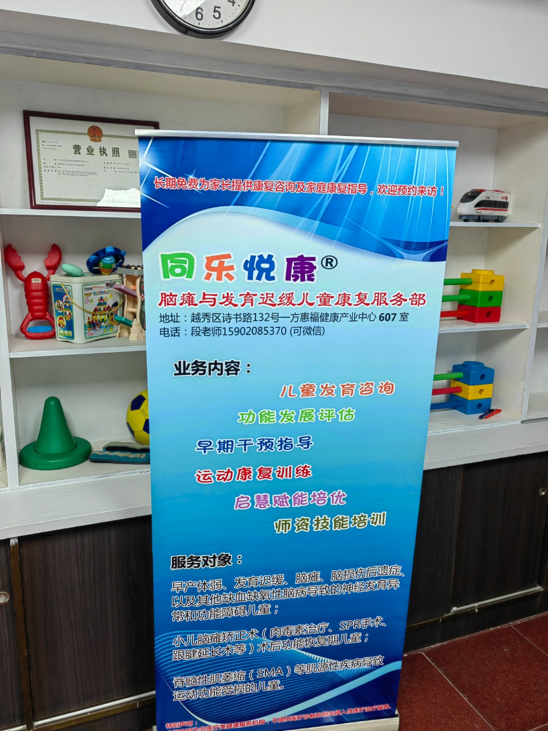 IMG_20250910_150452.jpg
