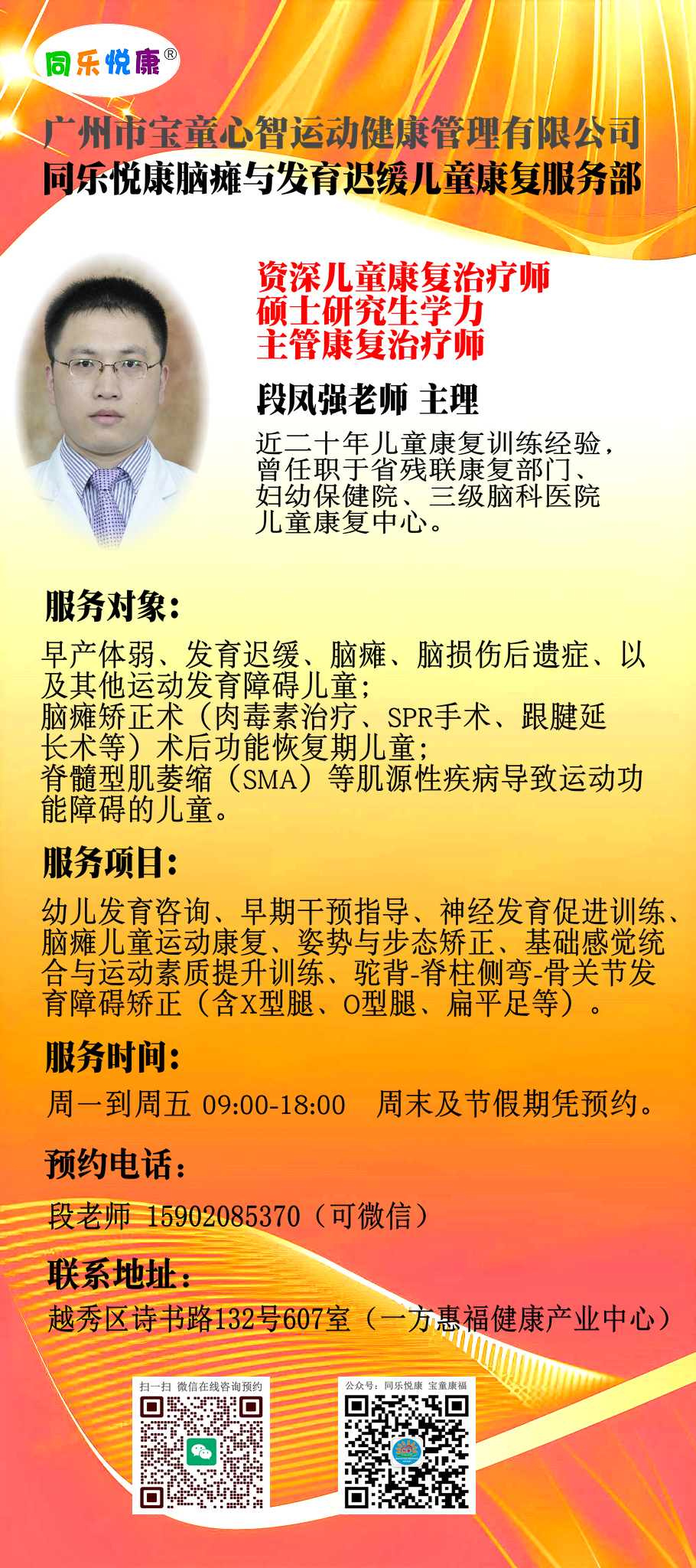 0000_副本.png 0000_副本.png